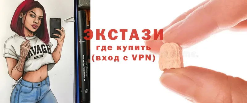 Ecstasy VHQ  купить  цена  гидра вход  Ачхой-Мартан 